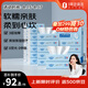可心柔（COROU）V9云柔巾 乳霜紙 抽紙 柔紙巾 3層110抽24包 保濕紙 呵護(hù)嬌嫩肌