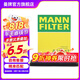 曼牌（MANNFILTER）C30017空氣濾芯濾清器格適用現(xiàn)代勝達(dá)2.0T 2.4L索蘭托