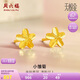 周六福足金小雛菊黃金耳釘女生日禮物計(jì)價(jià)A0910862  約0.97g 一對(duì) 