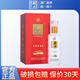 衡水老白干52度白酒禮盒裝 古法系列酒 老白干香型古法酒 高端白酒 年貨送禮 67度 500mL 1瓶 五星級 單瓶