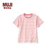 無印良品 MUJI 大童 圓領(lǐng)條紋短袖T恤 兒童打底衫 CB1J3A4S 粉紅色條紋 130cm /64A