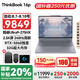 ThinkPad【國家補貼20%】聯(lián)想ThinkBook 16p筆記本電腦2025新款16英寸可選RTX5070獨顯視頻剪輯設(shè)計師電腦 U9-275HX 32G 1T 5060 2.5K 獨顯+高刷
