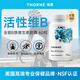 THORNE悅恩全能維生素B膠囊60粒悅恩活性維B9種b族提高耐力補充能量B104