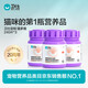 衛(wèi)仕定制 貓多維約240片*3 貓用復(fù)合維生素片維生素b美毛
