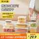 炊大皇 塑料保鮮盒套裝 雜糧糧食冰箱收納盒密封不漏水12件套本白色