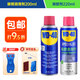 除膠劑220ml+除膠鏟 除銹潤滑劑200ml套裝+除銹工具 小廣告去除劑