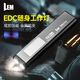 LEM手電筒小型便攜2025新款強光充電迷你口香糖EDC隨身磁吸工作燈