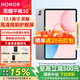 榮耀平板10 【國家補(bǔ)貼15%平板】12.1英寸平板電腦2.5K高清高刷大屏 新品學(xué)習(xí)商務(wù)辦公二合一平板 蒼山灰 12GB+256GB 柔光版