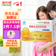 福施福 孕婦DHA媽媽營(yíng)養素軟膠囊90粒