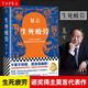 【當(dāng)天速發(fā)】正版生死疲勞 莫言 諾貝爾文學(xué)獎(jiǎng)得主 另著豐乳肥臀酒國晚熟的人紅高粱家族鱷魚等 中國當(dāng)代小說 生死疲勞莫言