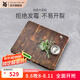 WMF福騰寶相思木切菜板家用無(wú)漆無(wú)蠟占板案板加厚按板實(shí)木砧板粘板 相思木菜板40x32x3.5cm
