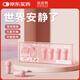 困困鴨防噪音睡眠耳塞男女隔音耳塞工作學(xué)習睡覺(jué)防呼嚕 小豬耳塞6枚