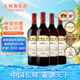 長城 五星赤霞珠干紅葡萄酒 1000ml*4瓶 整箱裝