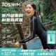 TOSWIM拓勝分體泳衣女夏長袖防曬保守顯瘦溫泉游泳衣女兩件套 原海極光L