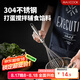 美廚（maxcook）打蛋器 304不銹鋼手動攪拌器 烘焙工具淡奶油面糊雞蛋 MCPJ4670