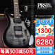 PRS電吉他SE Custom STANDARD24 CH44 ST24 22/24品電印尼吉他 SE-Custom-CU44GS-灰銀色