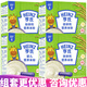 亨氏米粉嬰兒米糊地球高鐵寶寶營(yíng)養輔食400g(6-36月適用) 【3鈣鐵鋅+原味】 400g*4盒