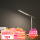 Yeelight折疊充電LED臺燈床頭燈臥室宿舍多擋可調 Pro版【充插兩用】