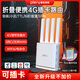 PLERY普銳R605 V2升級版4G可插卡SIM無(wú)線(xiàn)路由器折疊便攜式電池倉可配5000毫安電池雙備份WAN全網(wǎng)通 升級可插卡全網(wǎng)通版+5000毫安電池