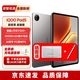 iQOOPad5【24期免息】12.1英寸天璣9300+電競大屏2.8K超高分辨率立體散熱系統 二合一游戲辦公學(xué)生學(xué)習 灰晶 8+128【曬送定制鍵盤(pán)+電容筆】 【12期|免息】