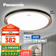 松下(Panasonic)吸頂燈臥室燈簡(jiǎn)約智能吊頂燈智控?zé)艟咚裳?6W