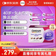 善存（Centrum）每日營養(yǎng)包女性40歲+進階30包/盒 復(fù)合維礦物質(zhì) 銀杏葉 膠原蛋白