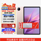 vivoPad Air學(xué)生游戲辦公 144Hz超感原色屏 下單送禮品  全新未激活 勇敢粉 12GB+256GB WIFI