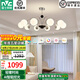 雷士（NVC）奶油風(fēng)LED吊燈客廳大燈浪漫唯美餐廳燈燈飾全屋房間臥室燈具套餐 【高顯款10頭】LED90瓦 告白氣球