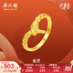 周六福七夕禮物  黃金戒指女款5G足金生肖本命年靈蛇纏繞指環(huán) 計(jì)價(jià)T 13號(hào)-2.86g