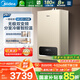 美的（Midea）無極雙變頻一級輕音燃氣壁掛爐天然氣采暖地暖家用鍋爐熱水器富氧密閉穩(wěn)燃艙L1GB24-MC2DⅠ