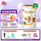 明一（wissun）純牛奶粉700g 0添加蔗糖 學(xué)生青少年全家營養(yǎng)中老年高鈣