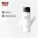 無印良品（MUJI）煥顏彈潤乳液 保濕 護(hù)膚 50ml