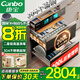康寶（Canbo）消毒柜嵌入式 家用廚房碗具奶瓶消毒碗柜304不銹鋼層架智能觸摸控制三門五層大容量消毒柜 二星級(jí) 200L 丨三門五層丨304材質(zhì)