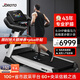 捷瑞特JOROTO美國品牌跑步機(jī)家庭用有氧運(yùn)動夠大穩(wěn)大型健身房折疊dt50 智能商用跑步機(jī)