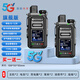 摩托羅拉（Motorola）全新升級(jí)款全國對(duì)講手持機(jī)5G插卡戶外5000公里車隊(duì)物業(yè)公網(wǎng)對(duì)機(jī)講 尊享版(2臺(tái)價(jià)) 終身免費(fèi)版
