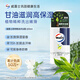 威露士茶樹精油沐浴露600ml 清潔保濕滋潤留香沐浴液沐浴乳 男女士通用