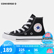 匡威（Converse）童鞋兒童帆布鞋男孩春秋季經(jīng)典新款高幫嬰小童運(yùn)動(dòng)鞋女童潮牌布鞋 黑色(偏大 選小一碼) 26 【建議腳長17cm】