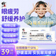 修正葉黃素花青素蝦青素水凝膠眼罩膜 眼睛干澀疲勞成人兒童冷敷眼貼