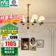 雷士（NVC）復(fù)古美式經(jīng)典中古風(fēng)客廳百搭餐廳吊燈新款國(guó)潮風(fēng)臥室燈飾中山燈具 墨斯汀 8頭吊燈【帶三色光源】