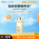 肌活（Bio-MESO） 糙米水1.0 300ml補水保濕爽膚水濕敷水精華水護膚生日禮物
