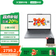 聯(lián)想小新16SE 16英寸輕薄筆記本電腦 銳龍標(biāo)壓R7-8745HS 16G 512G