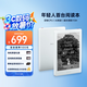 掌閱（iReader）【新品發(fā)布】Light4 長(zhǎng)續(xù)航 6英寸智能閱讀本電子書閱讀器墨水屏電紙書平板學(xué)習(xí)筆記本告白