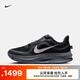 耐克（NIKE）官方頂級飛馬PEGASUS PREMIUM男子公路專業(yè)跑步鞋HQ2592 006煤黑/白金色/灰石板藍/足球灰 42.5