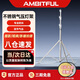 AMBITFUL志捷AS-280Pro 2.75米氣壓燈架不銹鋼大承重三腳架適用攝影燈補(bǔ)光燈機(jī)頂燈直播燈通用支架
