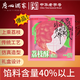 廣州酒家 荔枝酥120g 4個(gè)裝廣州特產(chǎn)嶺南水果造型糕點(diǎn)休閑零食團(tuán)購伴手禮