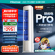海信（Hisense）空調(diào) 易省電E370Pro大3匹  AI省電 速冷熱超大風(fēng)量 超一級(jí)能效 國(guó)家補(bǔ)貼20%立式空調(diào)柜機(jī) 大3匹 一級(jí)能效 72370Pro