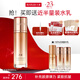 丸美（MARUBI）彈力蛋白凝時乳80g 淡化細紋 提拉緊致乳液補水保濕 護膚品