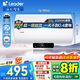 海爾（Haier）【咨詢(xún)客服立省20%】智家出品Leader電熱水器NQ3家用速熱儲水式小型一級能效節能省電健康鎂棒 50L 2200W 【租房?jì)?yōu)選】