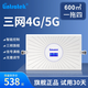 Lintratek 林創(chuàng)手機(jī)信號放大器移動(dòng)聯(lián)通電信三網(wǎng)通4g5g通話上網(wǎng)家用山區(qū)地下室信號手機(jī)增強(qiáng)器 標(biāo)準(zhǔn)套餐（1個(gè)室內(nèi)天線+配15米線）