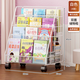 明智一凡桌下書(shū)架置物架鐵藝落地學(xué)生繪本收納架書(shū)桌旁簡(jiǎn)易多層可移動(dòng)書(shū)柜 四層白色【移動(dòng)款】加粗加固